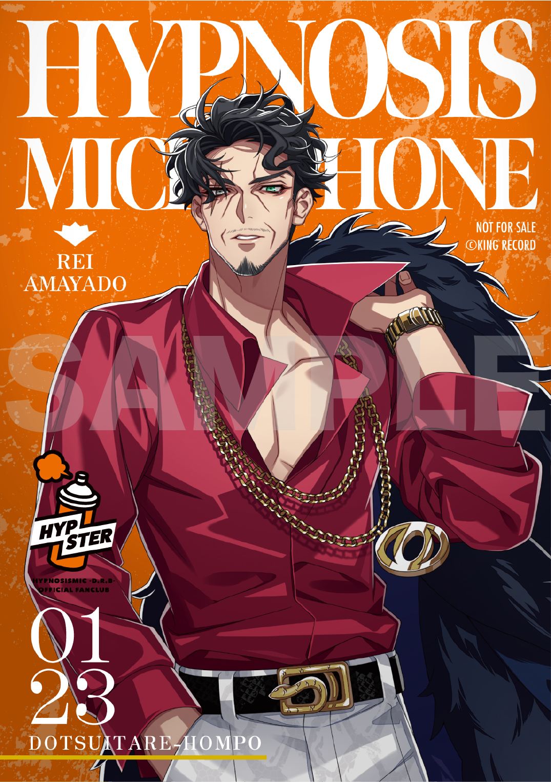 HYPSTER Limited Store」天谷奴 零バースデーキャンペーン開催中