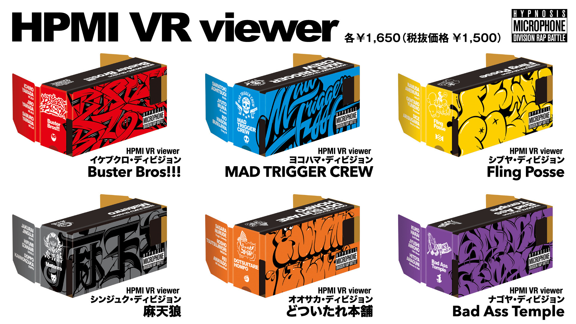 HYPSTER Limited Store」販売情報のご案内（3月5日）｜HYPSTER
