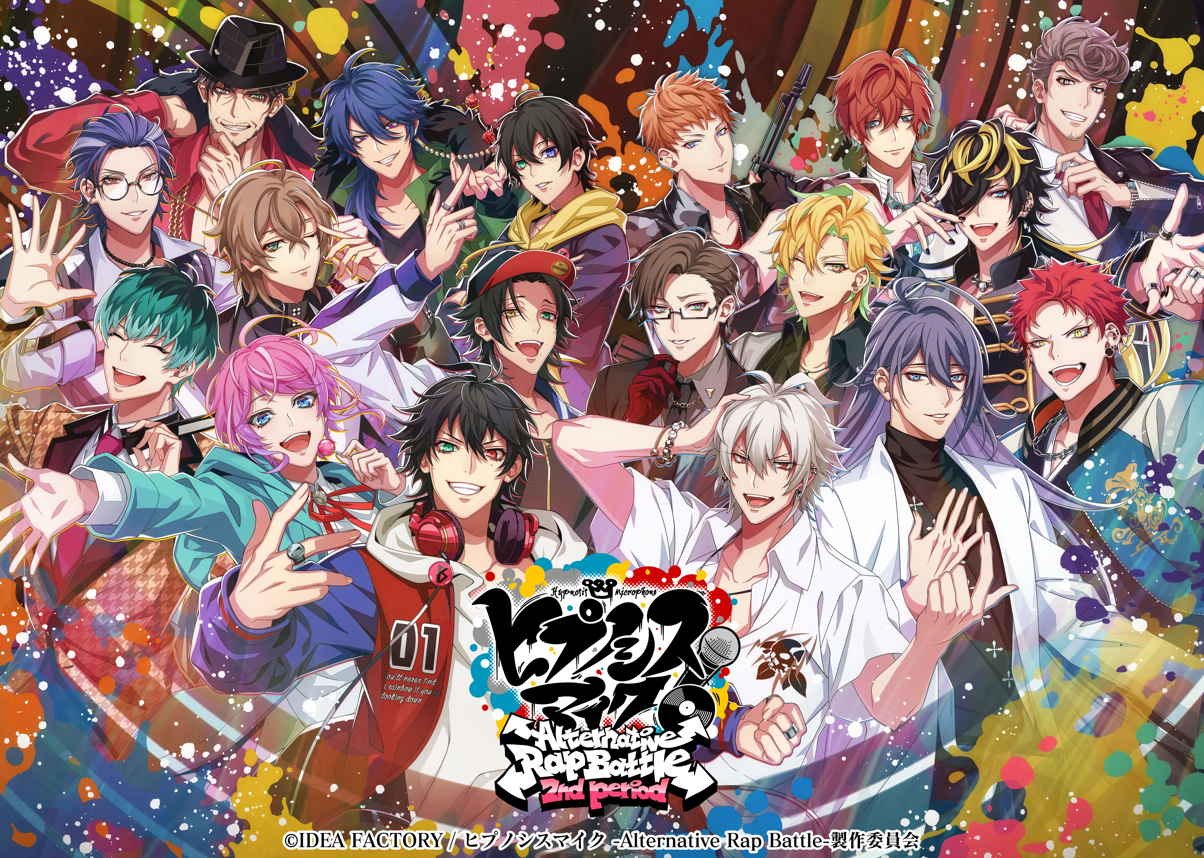 【特典未開封】 ヒプノシスマイク Alternative Rap Battle Nintendo Switch™ソフト「ヒプノシスマイク -Alternative Rap Battle