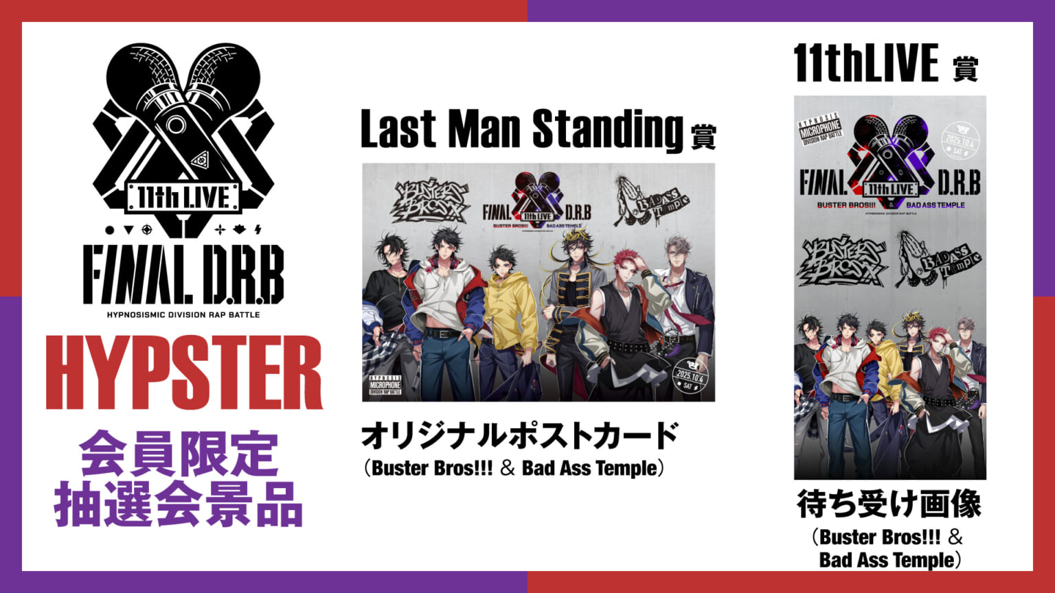 DBFW 日本決勝大会　限定　エナジーマーカー　未開封 DBFW 日本決勝大会 限定 エナジーマーカー 未開封 DBFW】200万