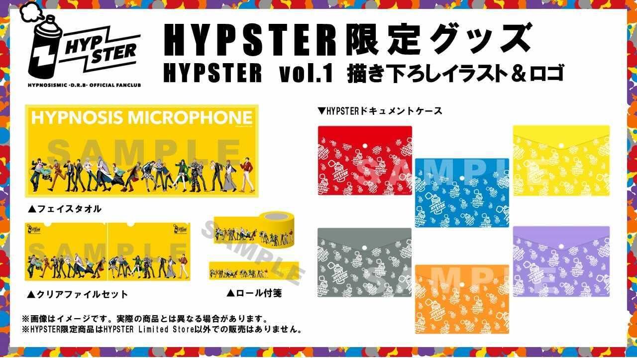 HYPSTER Limited Store販売情報(9月29日)｜HYPSTER｜HYPNOSISMIC
